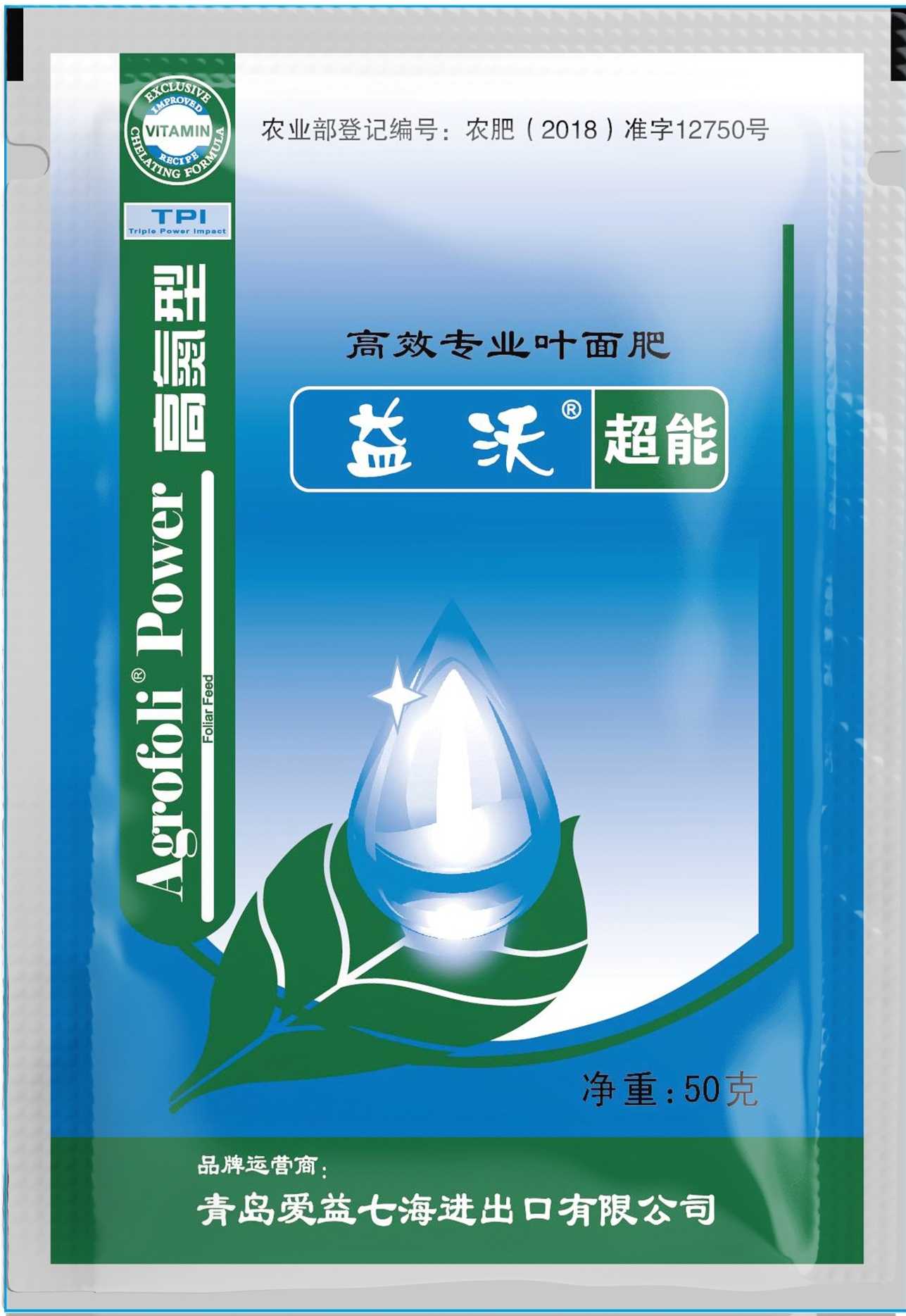 益沃葉面肥-高氮型50g