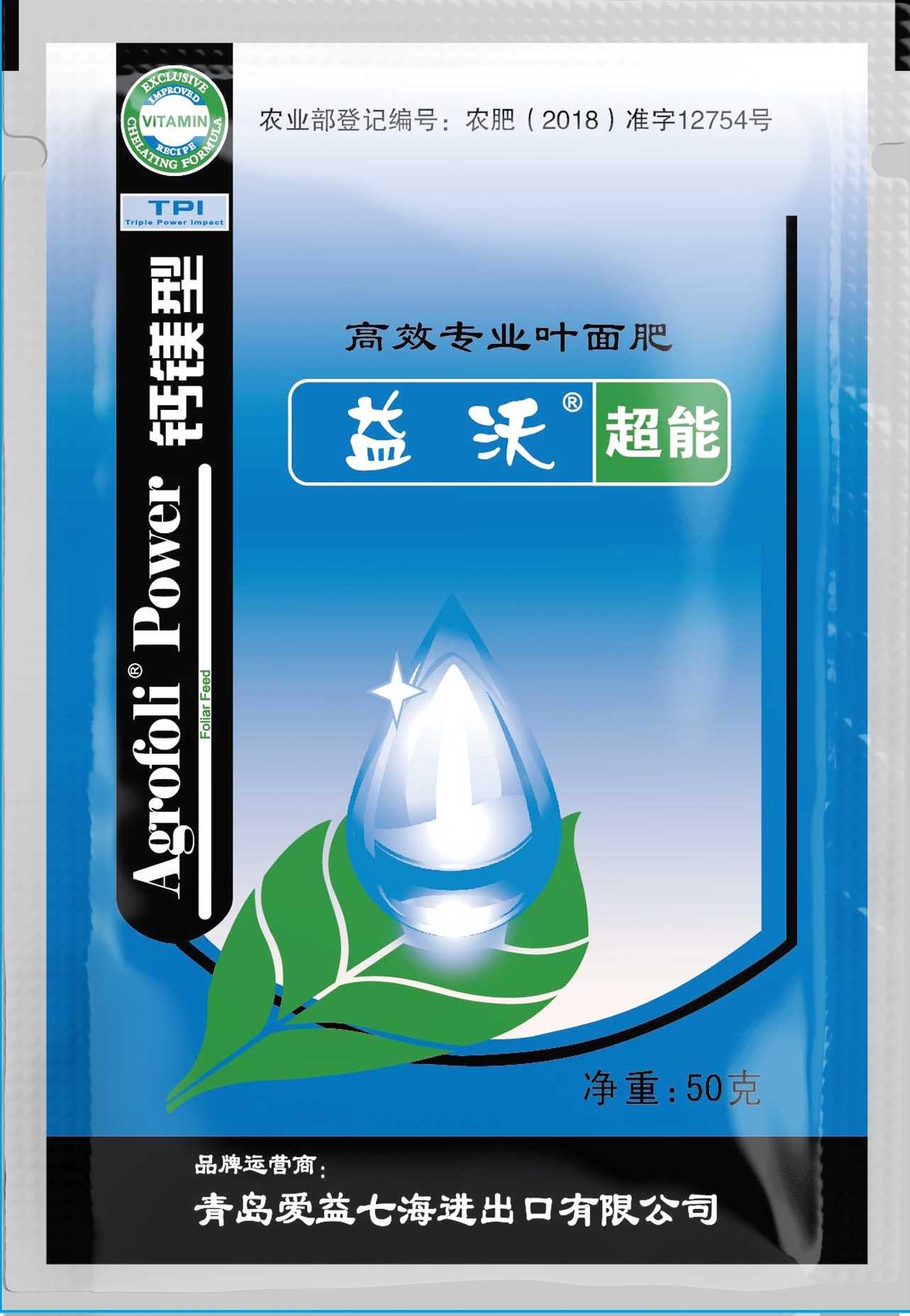 益沃葉面肥-鈣鎂型50g